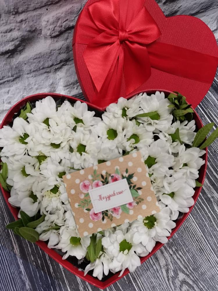 Цветочная композиция из Хризантемы в виде сердца в Исилькуле